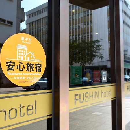 Fushin Hotel Taichung Exterior foto